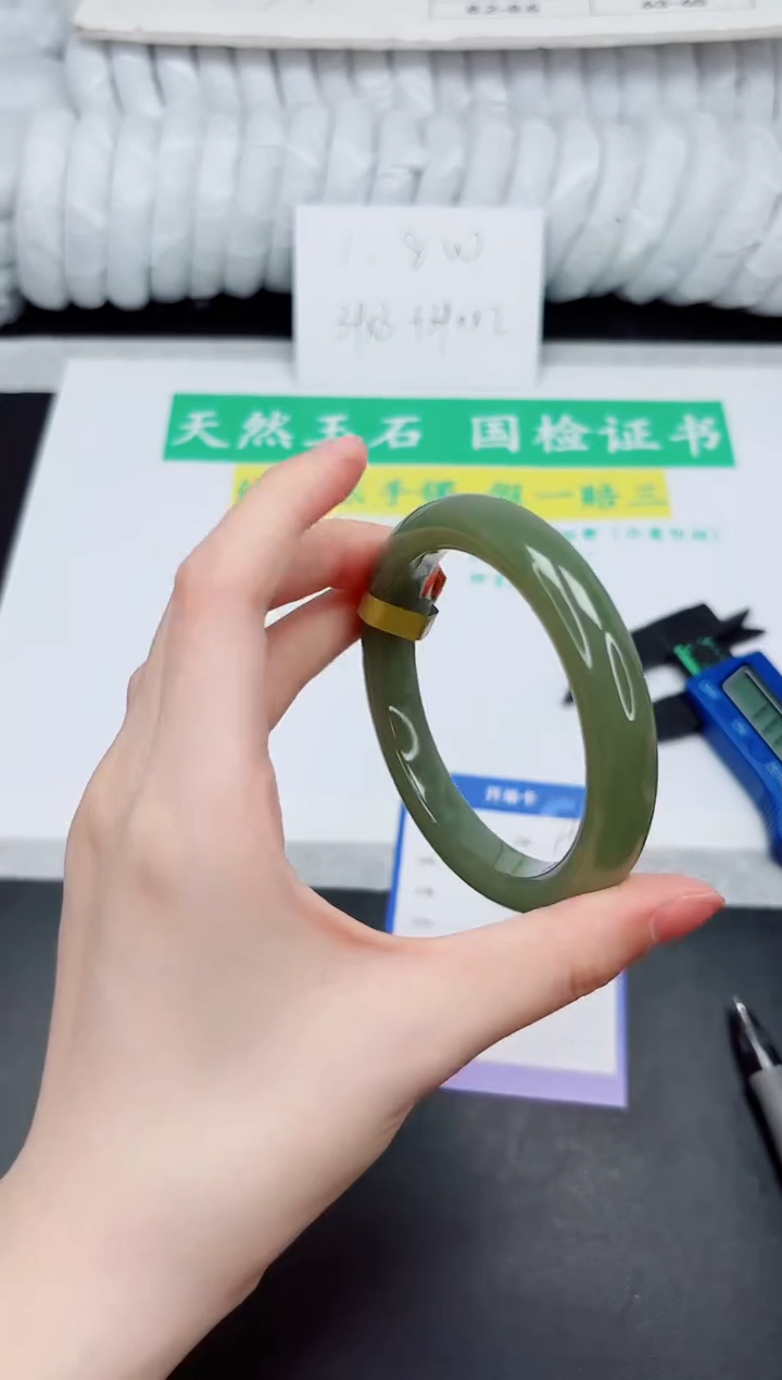 和田玉手镯未镶嵌152-60.5QS5