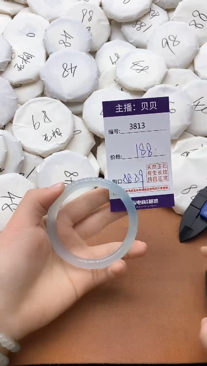 【闪购商品】玛瑙/玉髓手镯未镶嵌3813