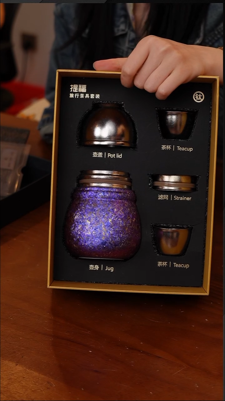 陶130-来财纯钛葫芦焖 茶壶-冰花紫200ml【QS0022】