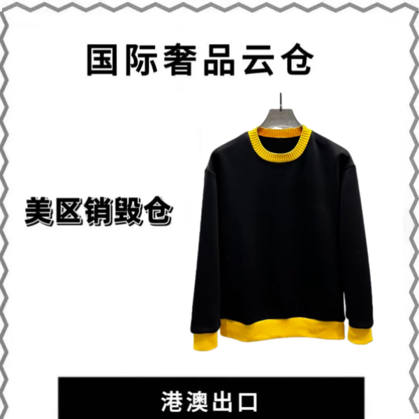 【6号】【全新未使用-拆盒】TX21098秋冬新款小怪兽男士休闲卫衣