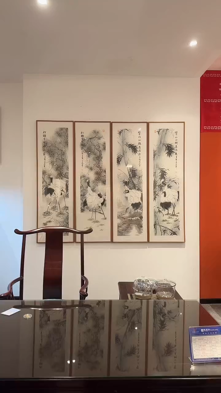 书法易志平 国画 松鹤四条屏 不带框发货