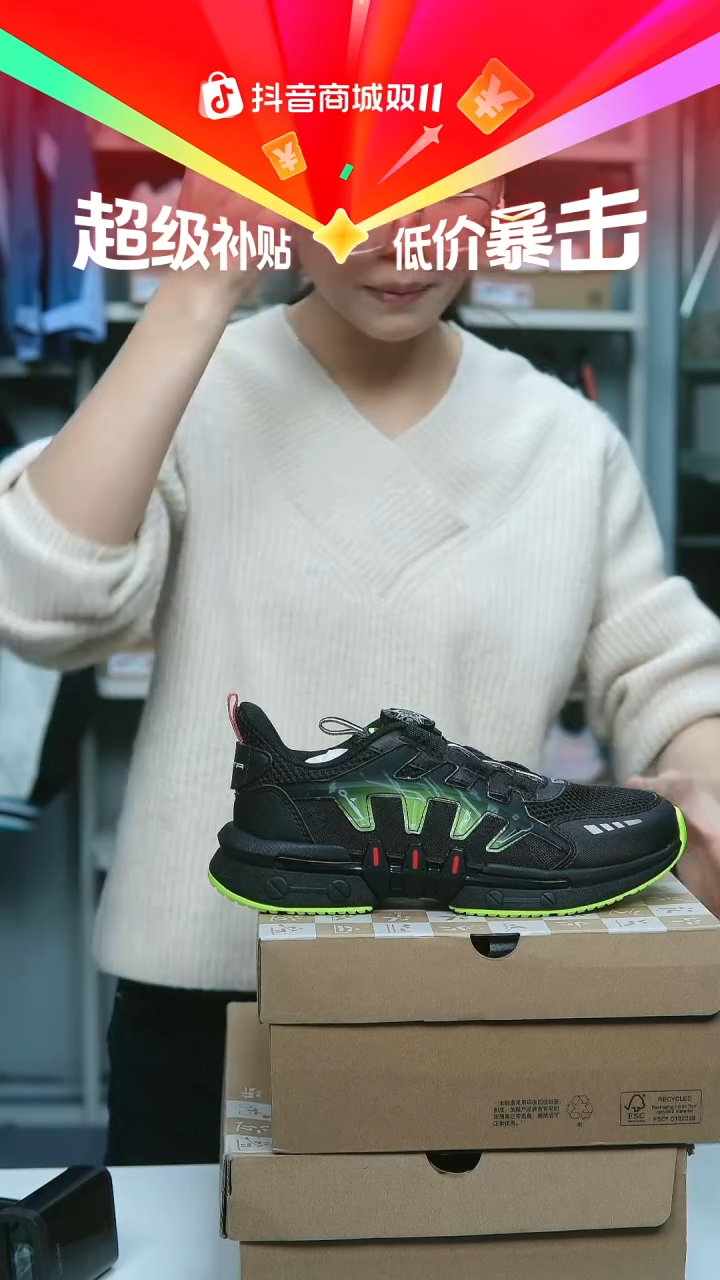 EVA闪购安踏儿童断码孤品：36