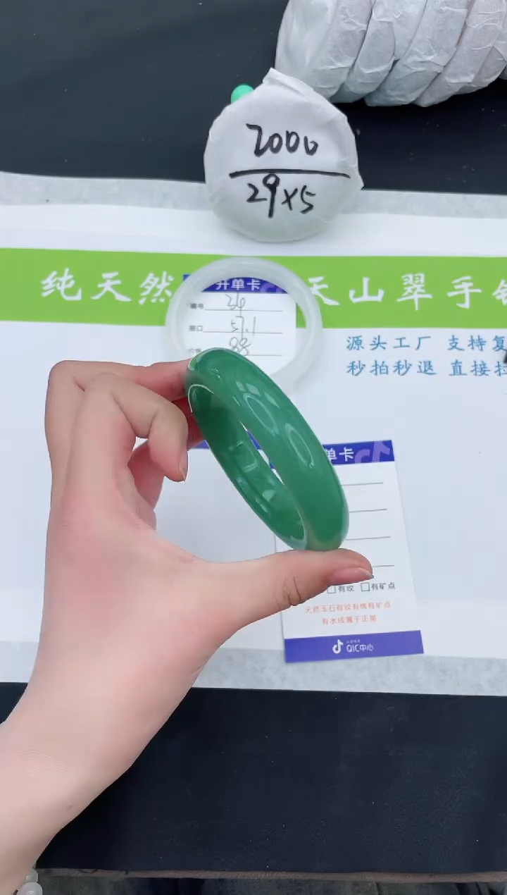 【闪购商品】石英质玉手镯未镶嵌D35-57+