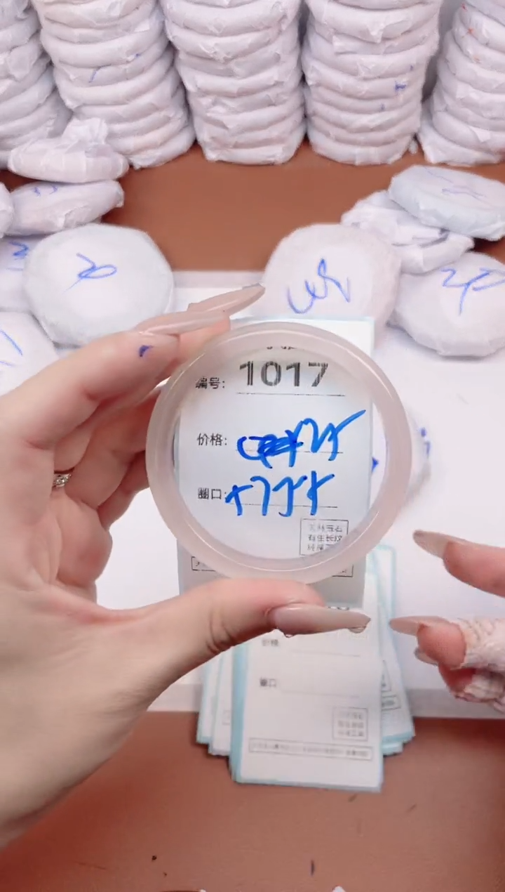 【闪购商品】玛瑙/玉髓手镯未镶嵌1017