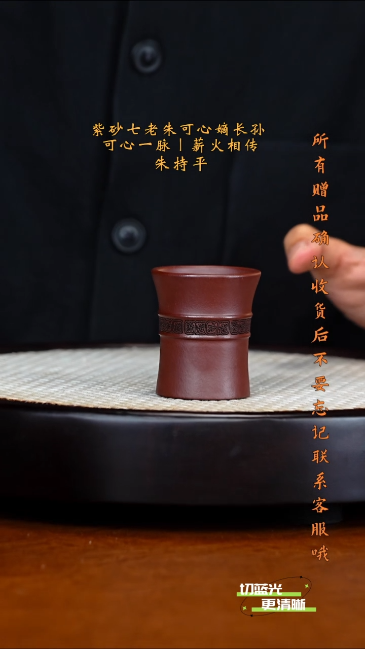 顽壶紫砂精选主人杯