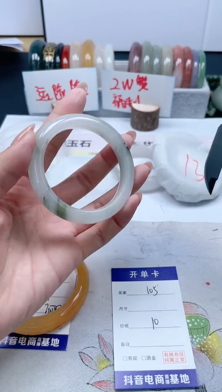 【闪购商品】石英质玉手镯未镶嵌105/54.4