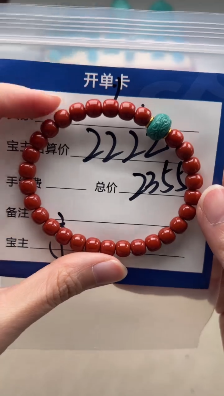 【闪购商品】南红玛瑙手串手串18K金镶嵌手串手串