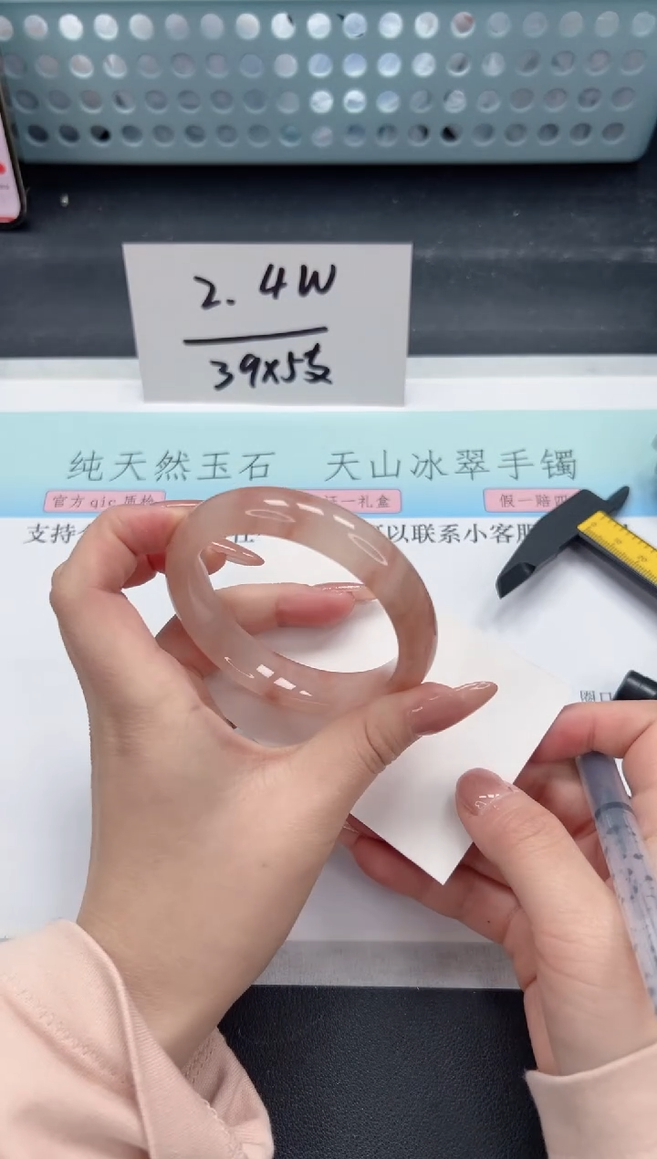 【闪购商品】石英质玉手镯未镶嵌A123-54