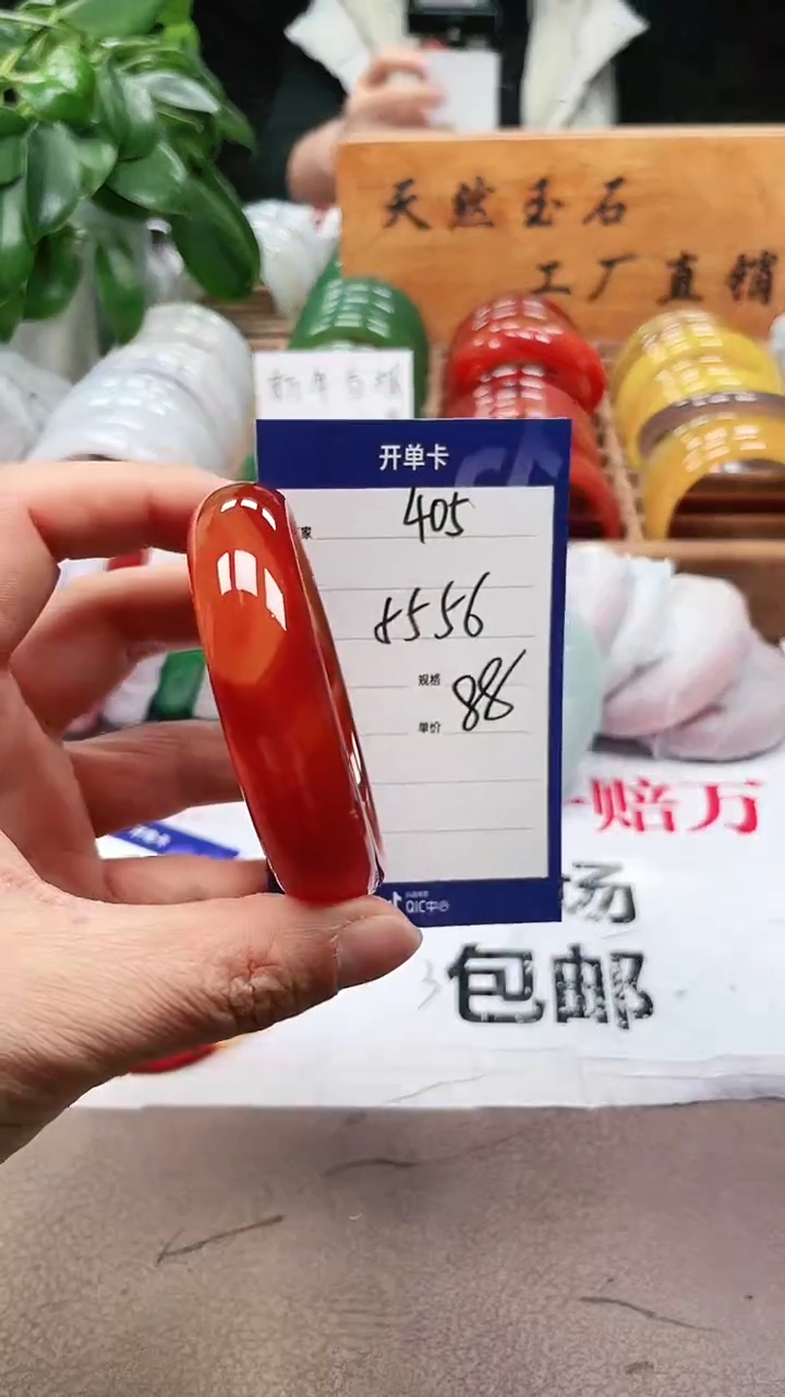 【闪购商品】玛瑙/玉髓手镯未镶嵌a405 5556多样性发货