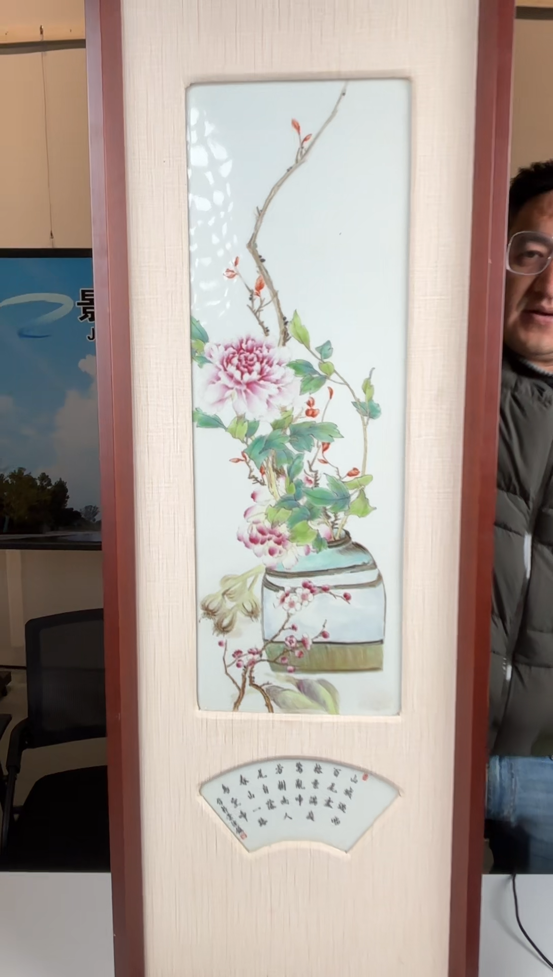 【闪购商品】瓷版画F53【人间瓷画】《程晶晶》