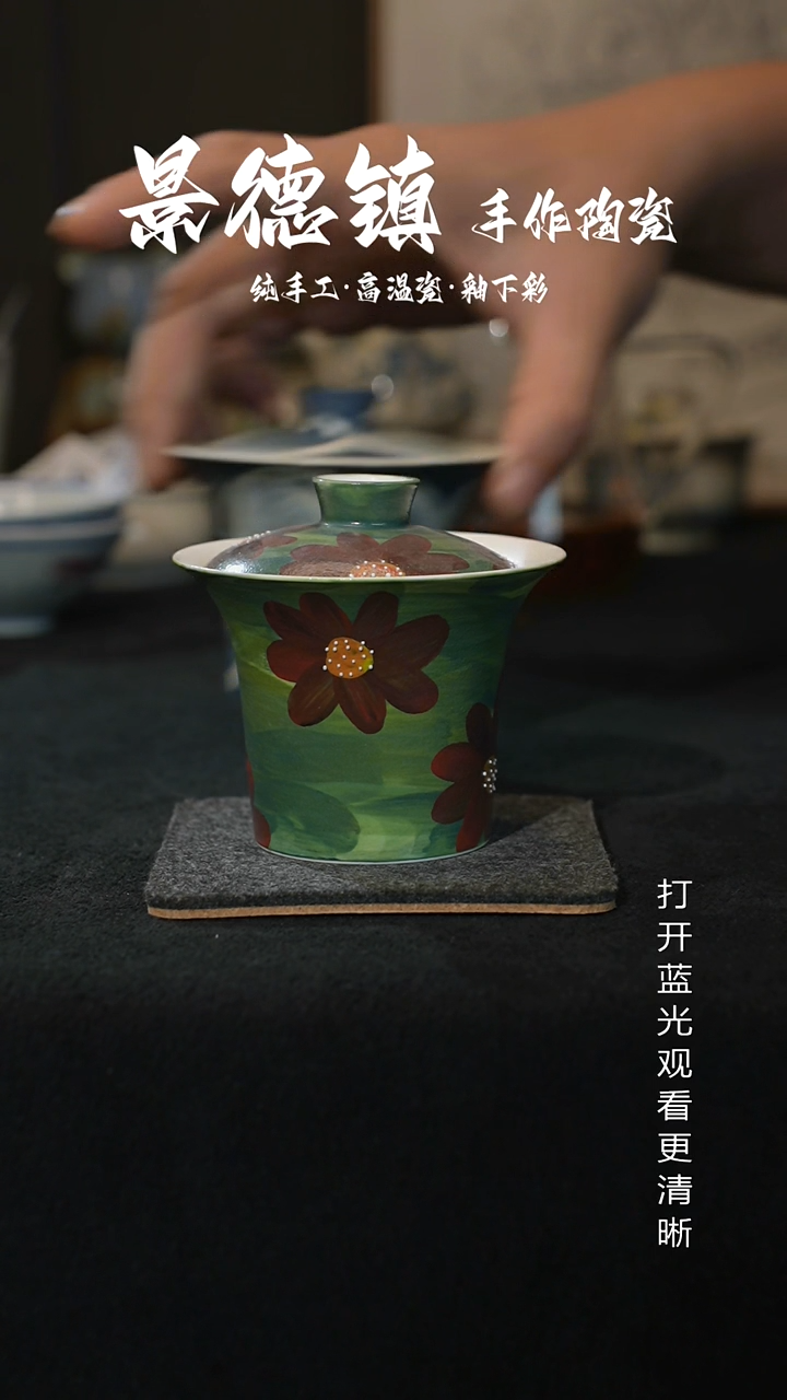 原创景德镇手工高温陶瓷945