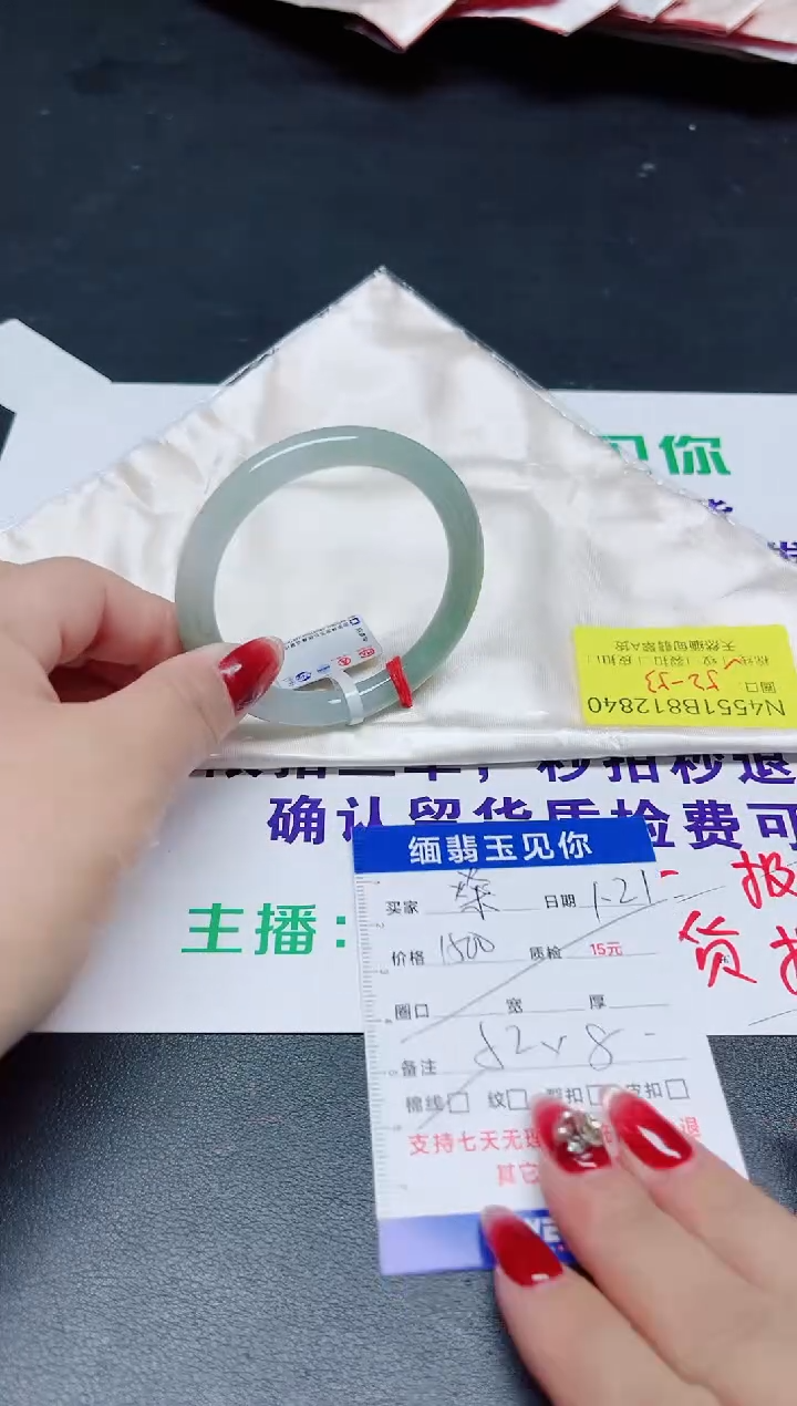 【闪购商品】翡翠手镯未镶嵌52-53/12840