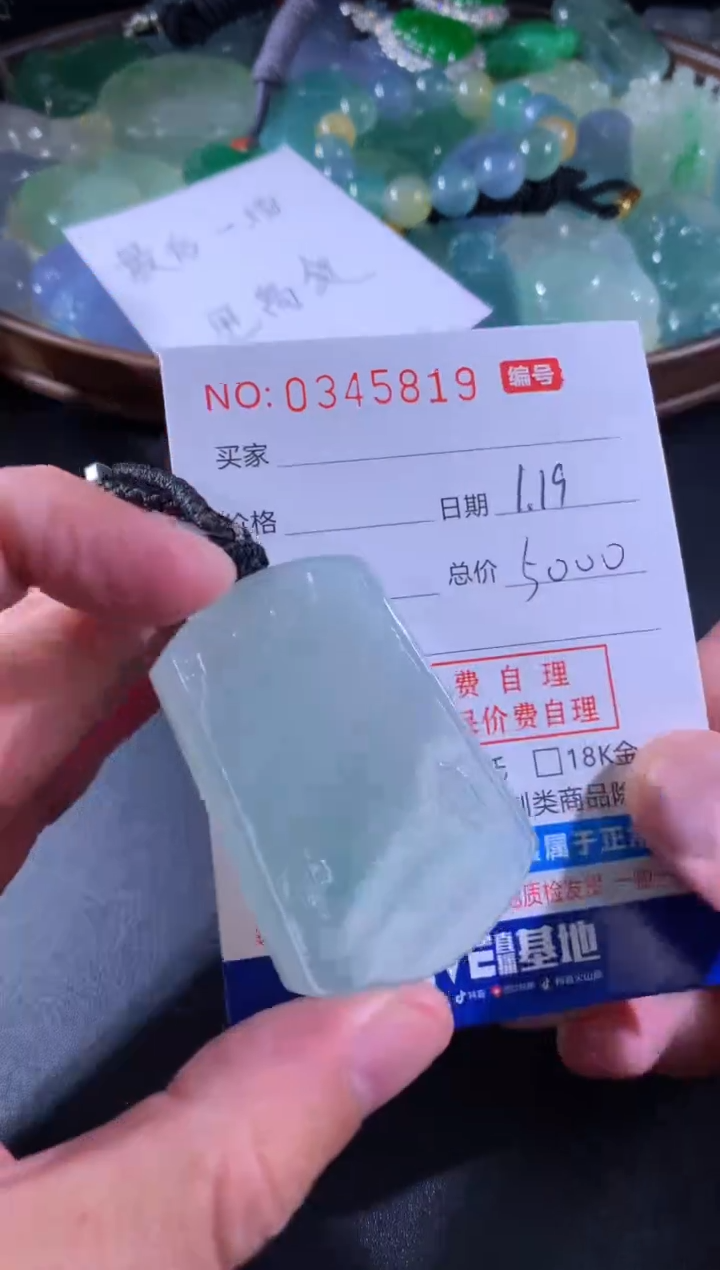 【闪购商品】翡翠颈饰未镶嵌天然A货翡翠