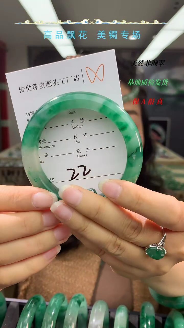 【闪购商品】石英质玉手镯未镶嵌拍一发一