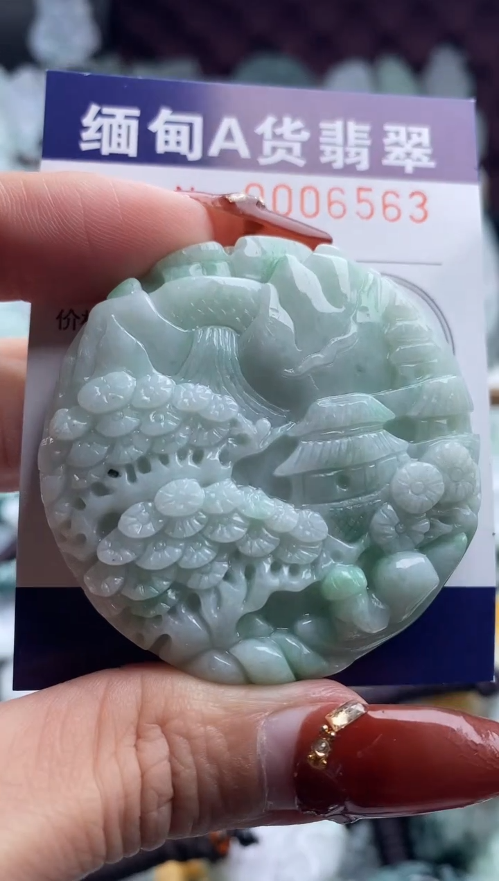 【闪购商品】翡翠吊坠(不含链)未镶嵌1