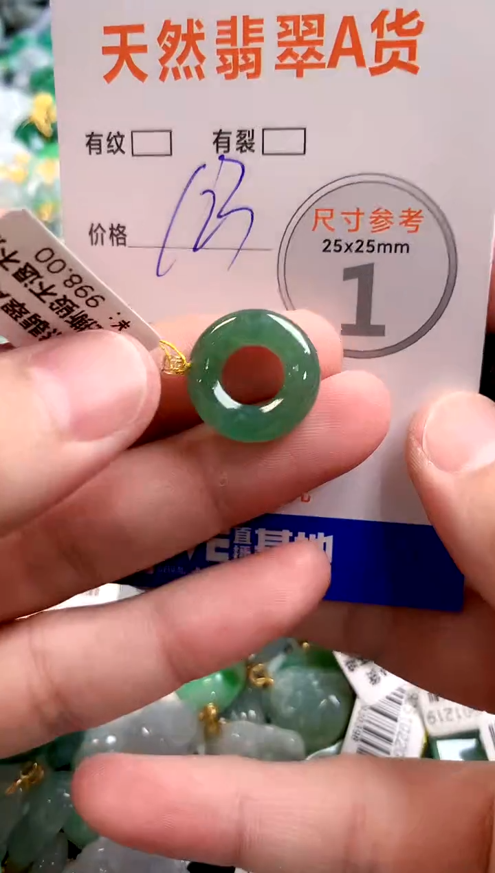 颈饰18K金镶嵌翡翠0265696006