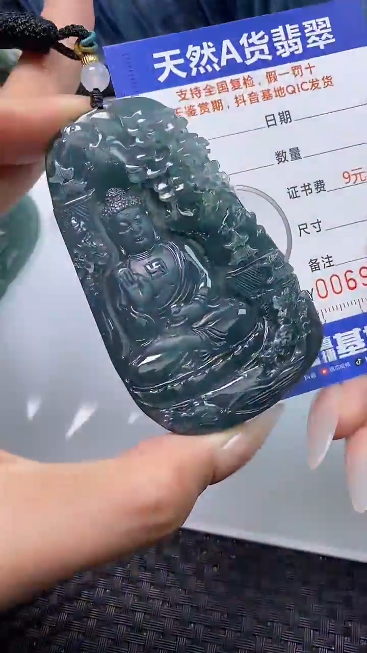 【闪购商品】翡翠颈饰未镶嵌A货翡翠9547