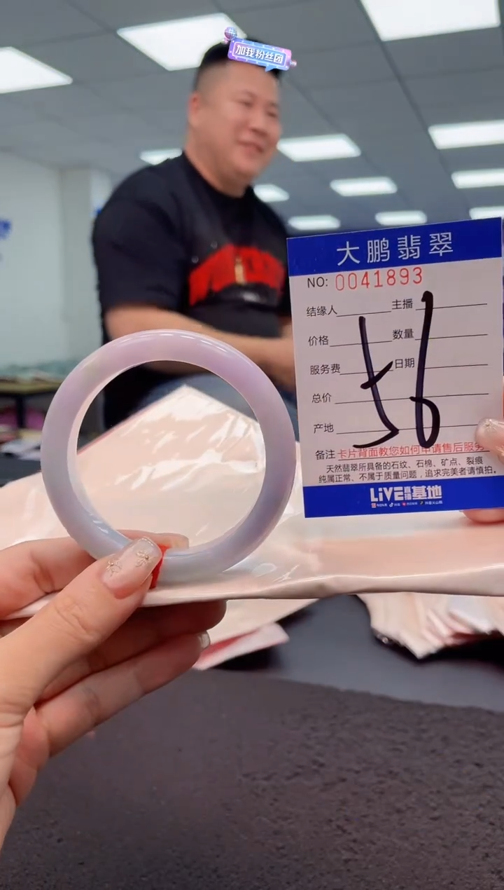 【闪购商品】翡翠手镯未镶嵌AAAAAAAAAA