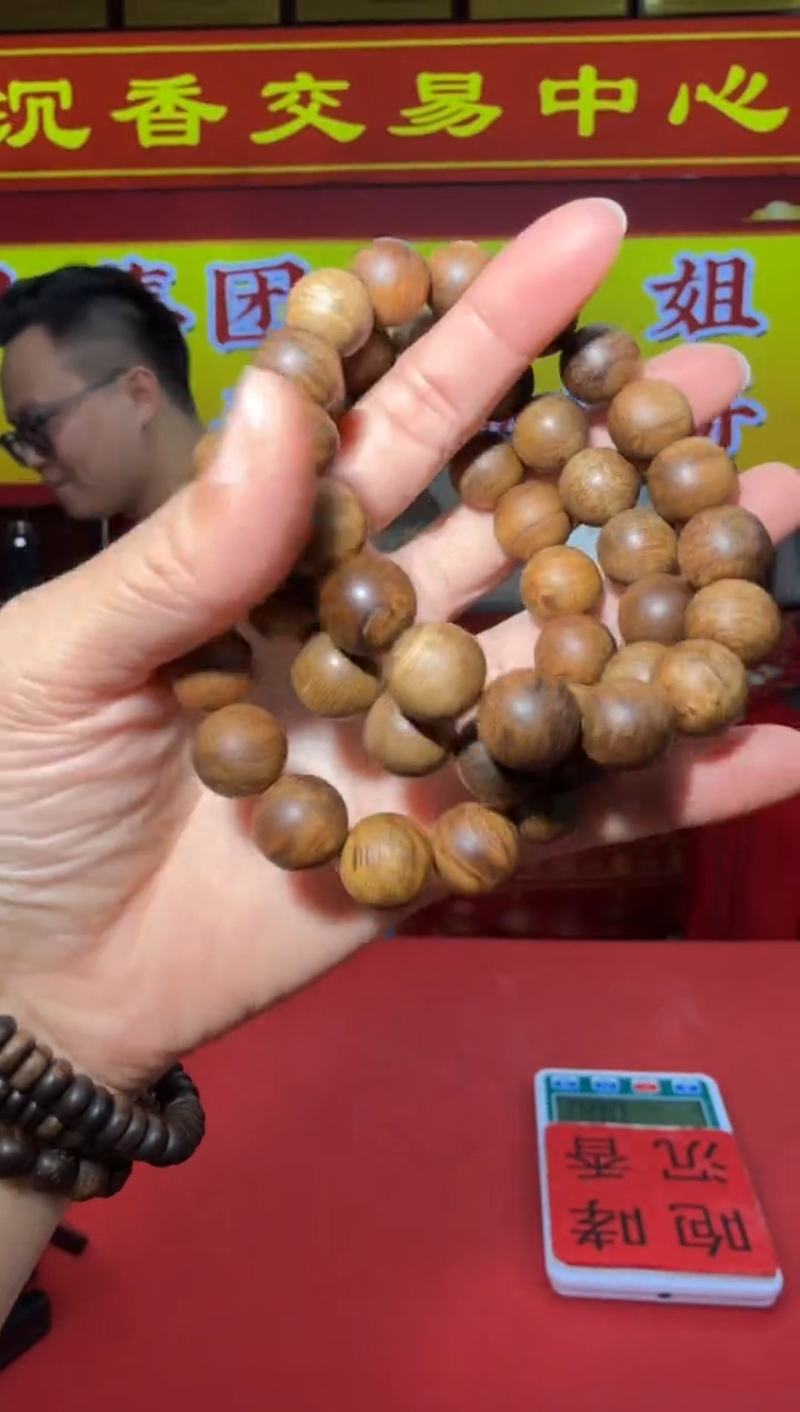 【闪购商品】沉香手串46号多样性发一