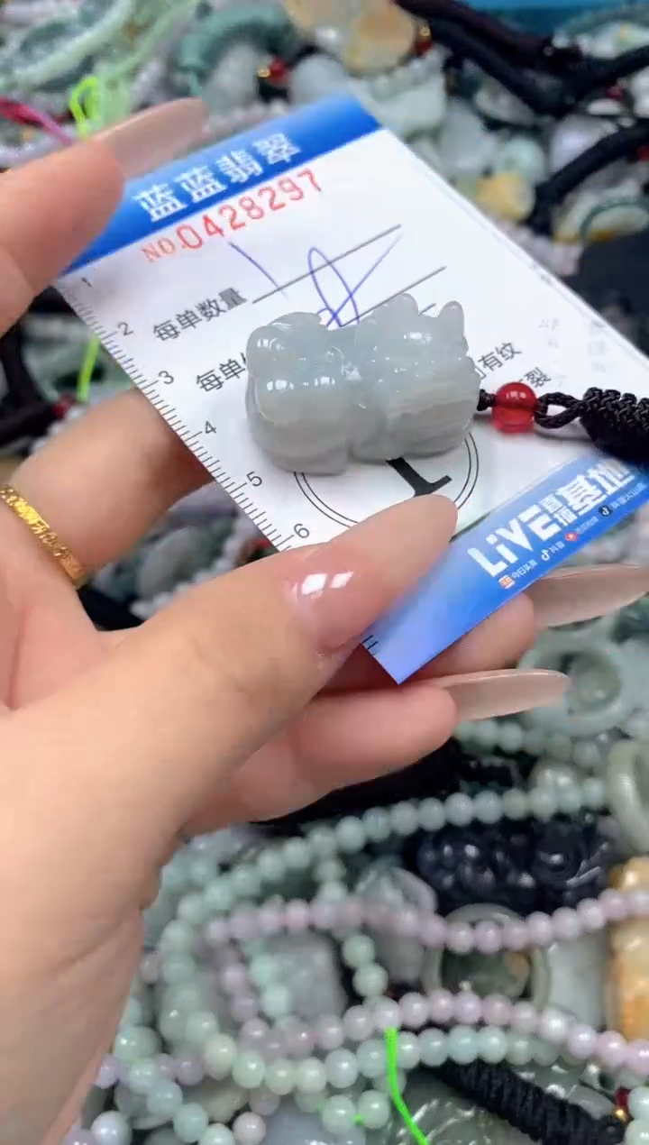 颈饰未镶嵌翡翠闪购0428297