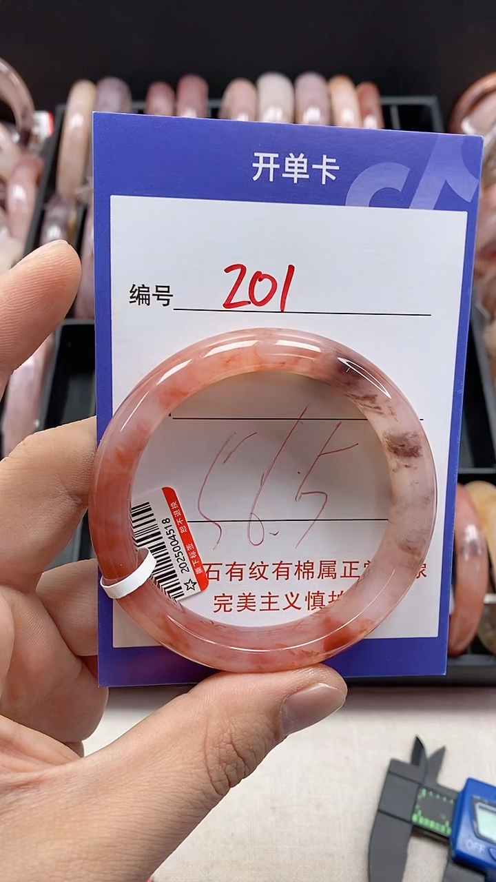【闪购商品】石英质玉手镯未镶嵌201