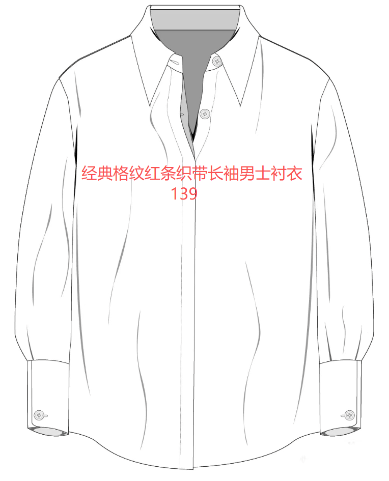 139(撤柜断码)25年经典男士格纹红条织带长袖衬衣