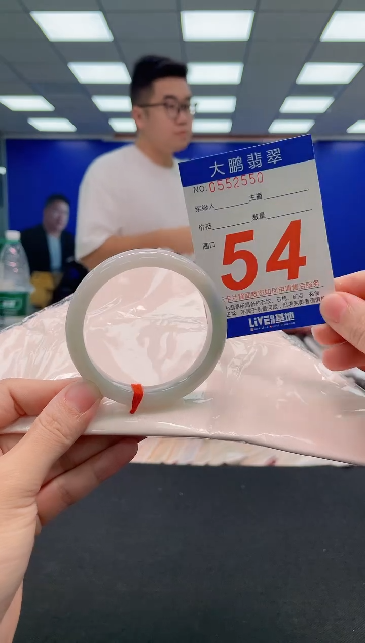 翡翠手镯未镶嵌AAAAAAAAA