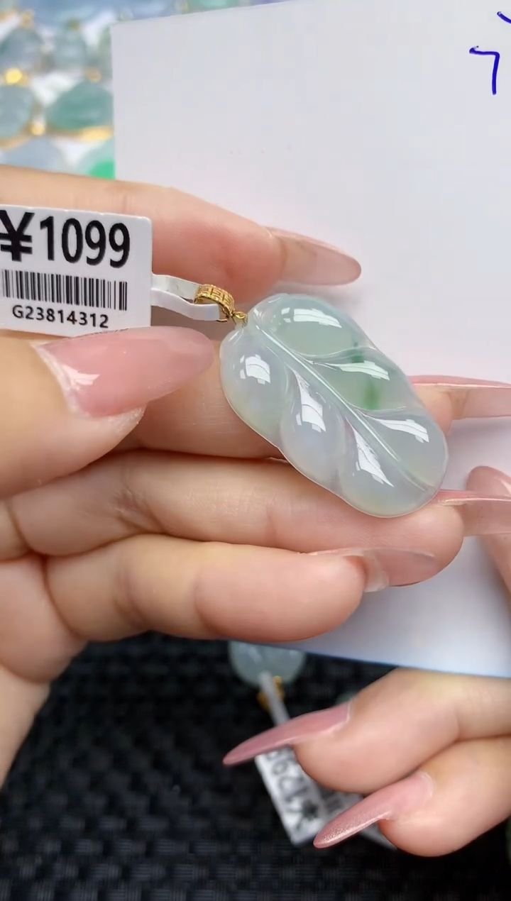 【闪购商品】翡翠颈饰18K金镶嵌天然A货翡翠 77