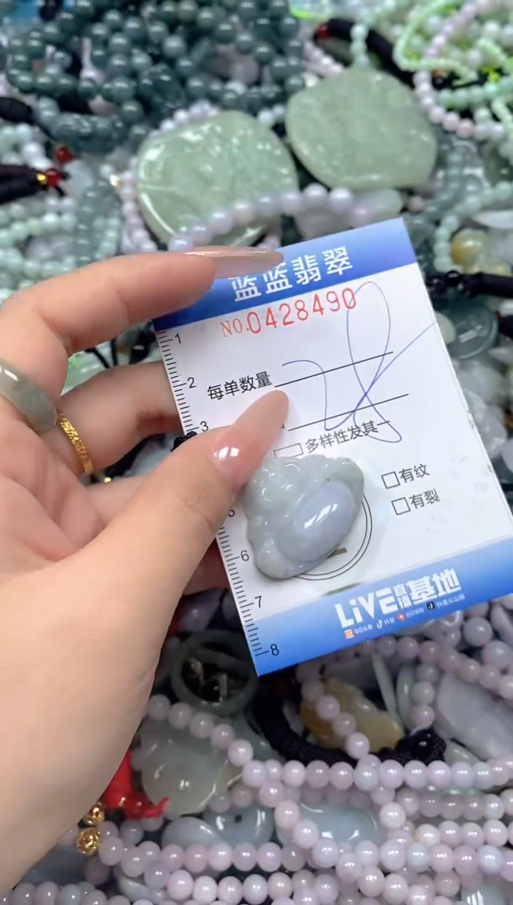 颈饰未镶嵌翡翠闪购0428490