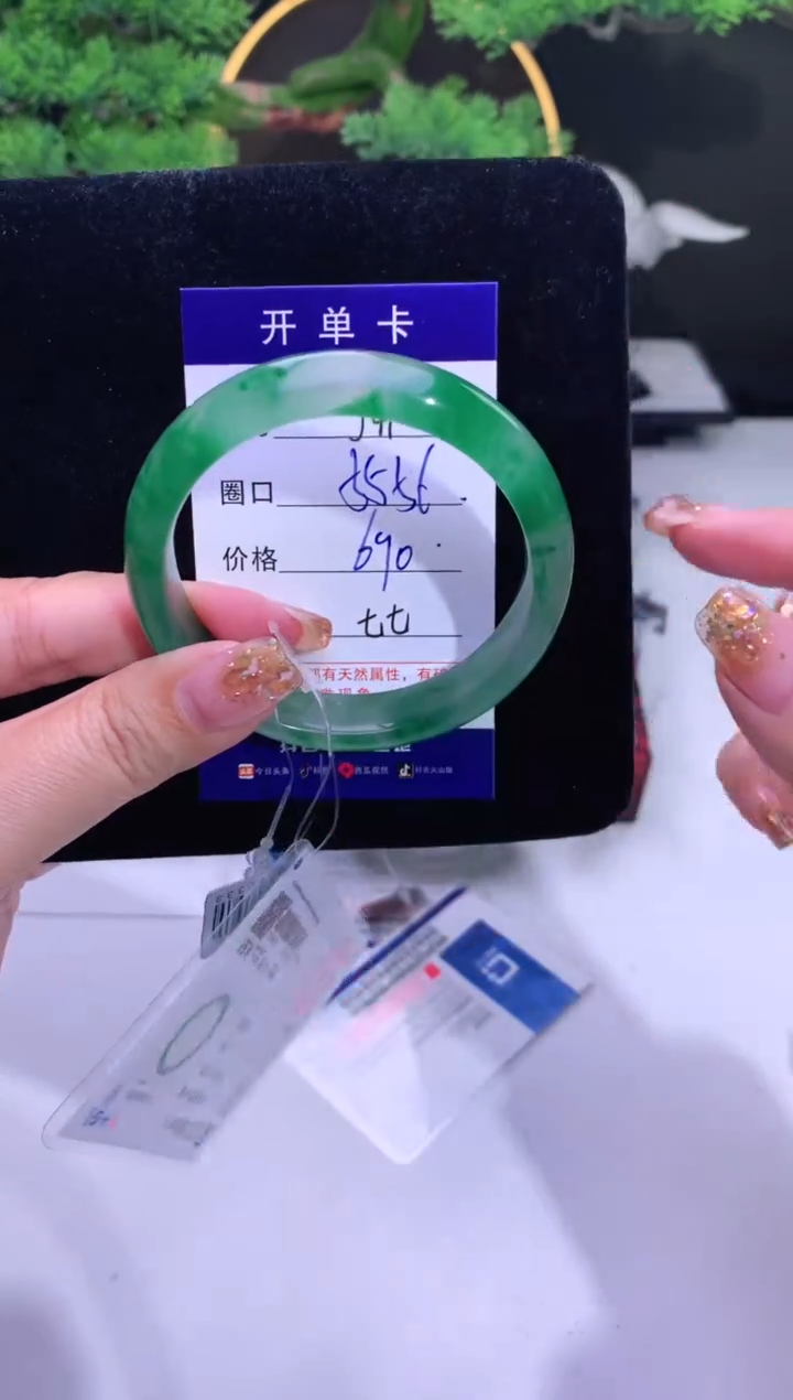 【闪购商品】石英质玉手镯未镶嵌【花羽遇精选】-序号41
