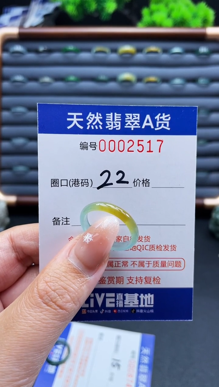 未镶嵌戒指翡翠乖*静戒圈