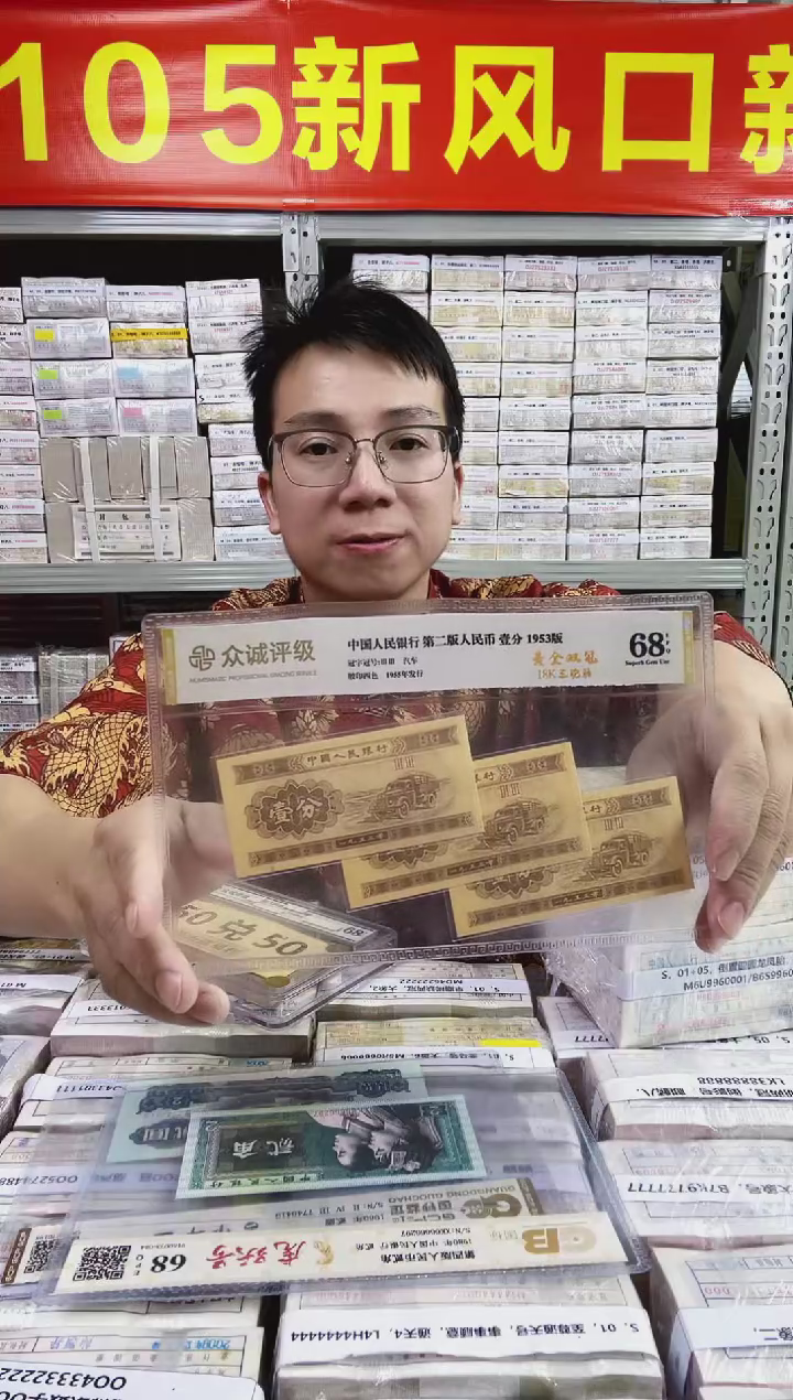 S，01+05，倒置圆圆龙凤胎，初始号，M6U9960001/B6S9960001