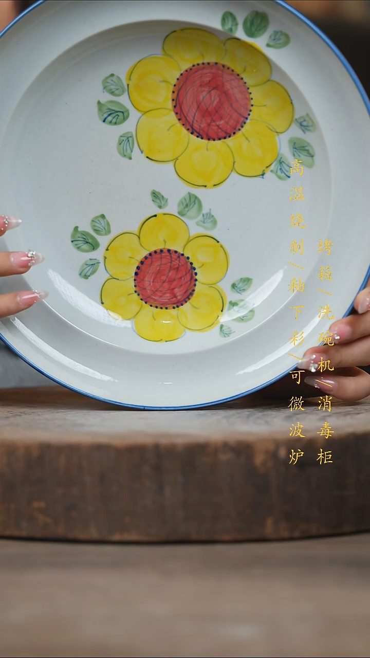 瓷片景德镇高温釉下彩（食品级）