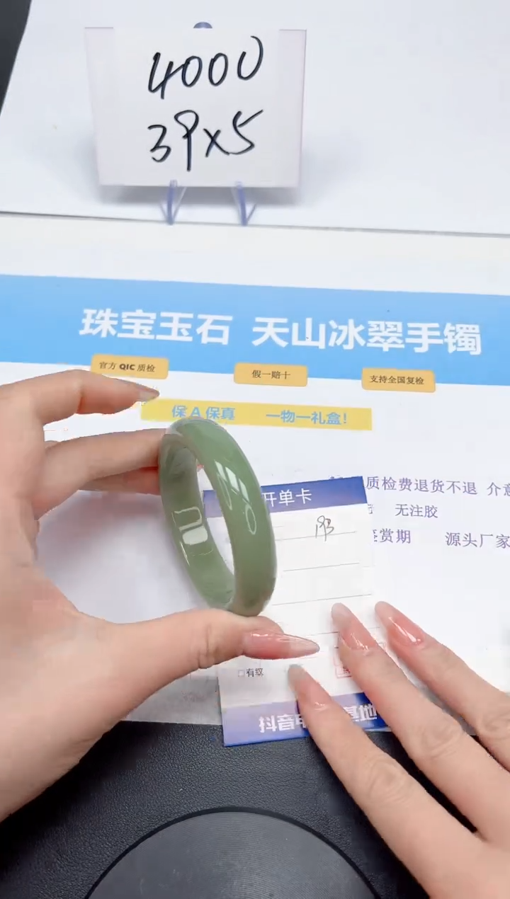 【闪购商品】石英质玉手镯未镶嵌193-54.3