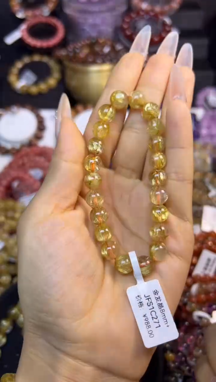 未镶嵌手串水晶金发晶8.9mm
