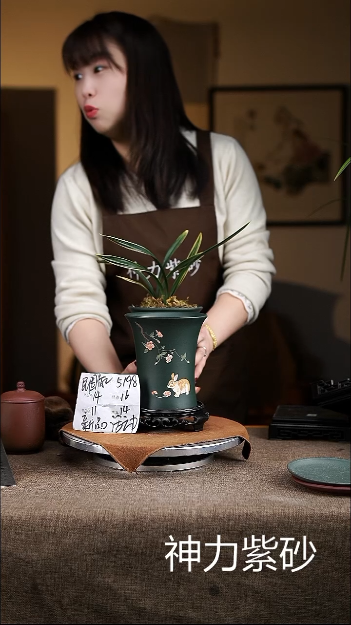 【闪购商品】紫砂花盆紫砂花盆5198