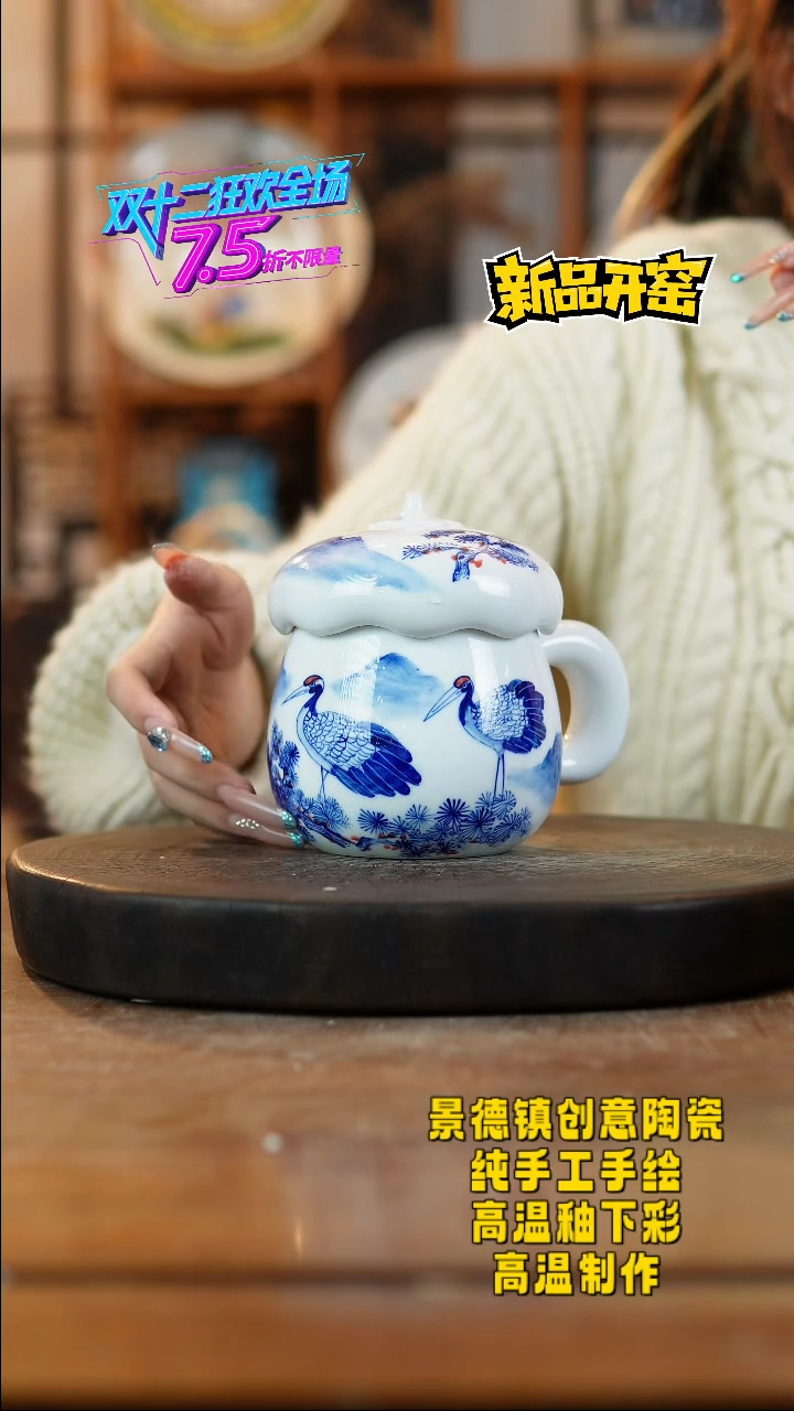 其他陶710景德镇瓷器·