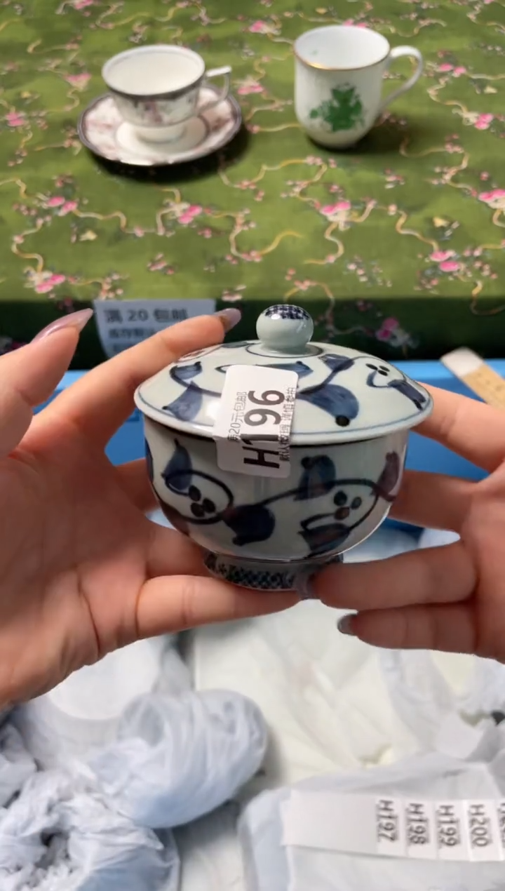 瓷片瓷器瓷器H196
