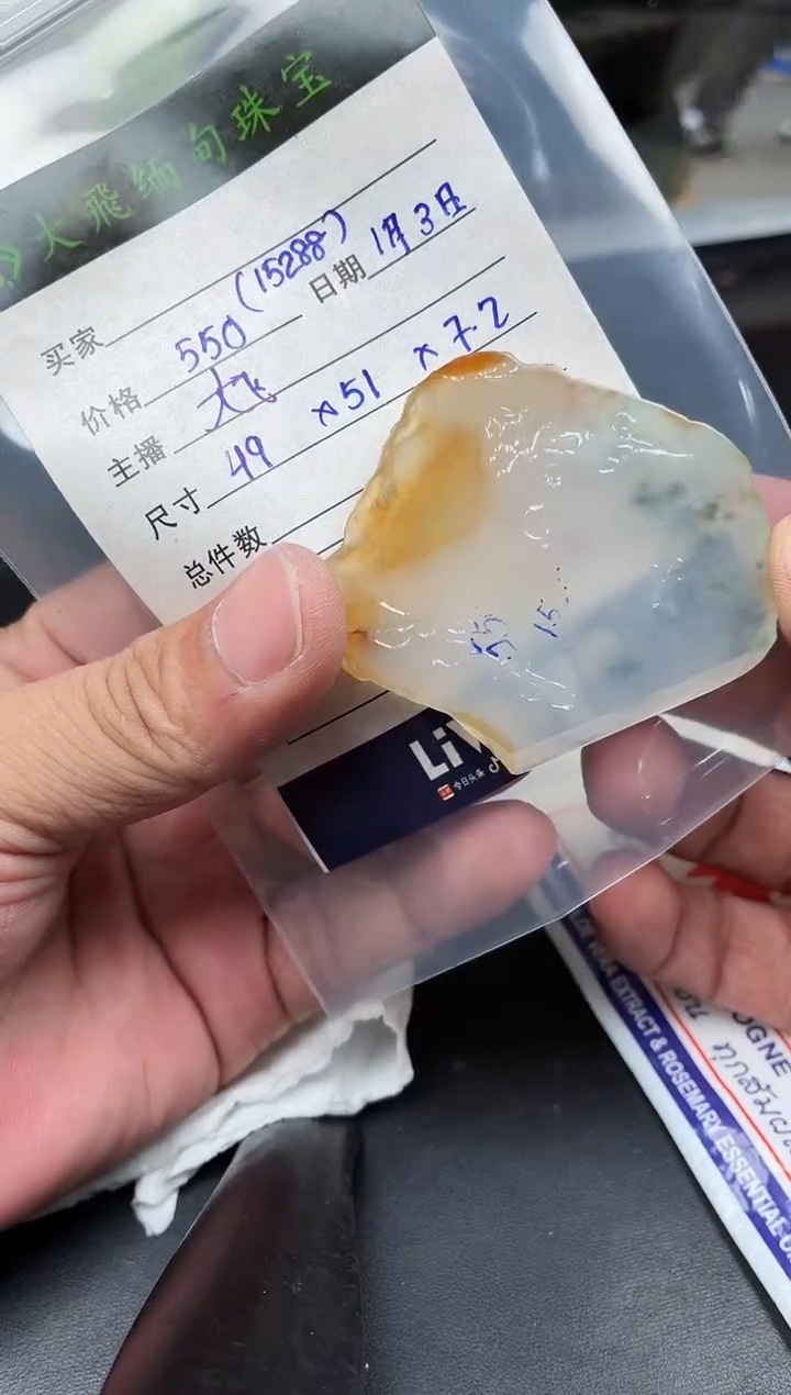 未镶嵌定制翡翠定制翡翠多样性发货不退不换