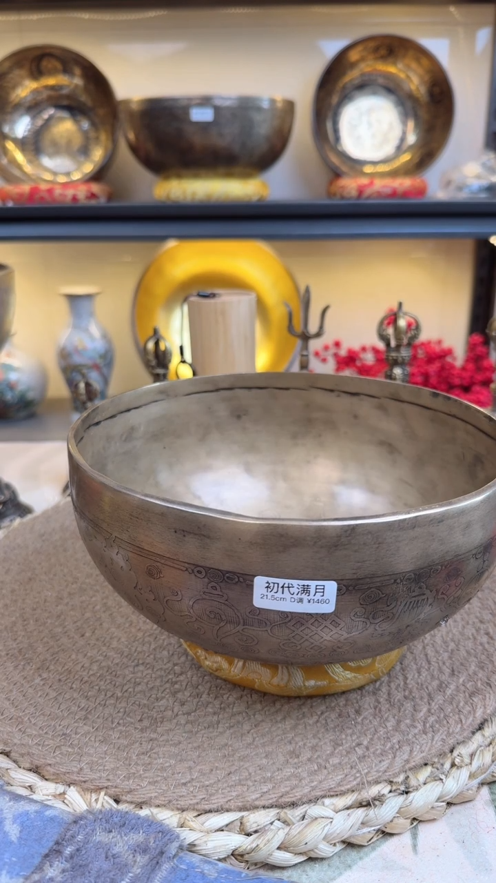 【闪购商品】5785685687979808