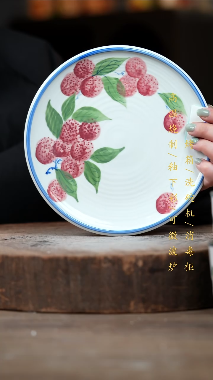 瓷片景德镇高温釉下彩（食品级）