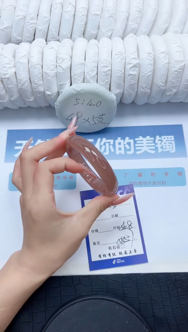 【闪购商品】石英质玉未镶嵌手镯/15-56.8