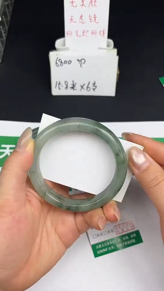 未镶嵌手镯石英质玉118-62/63