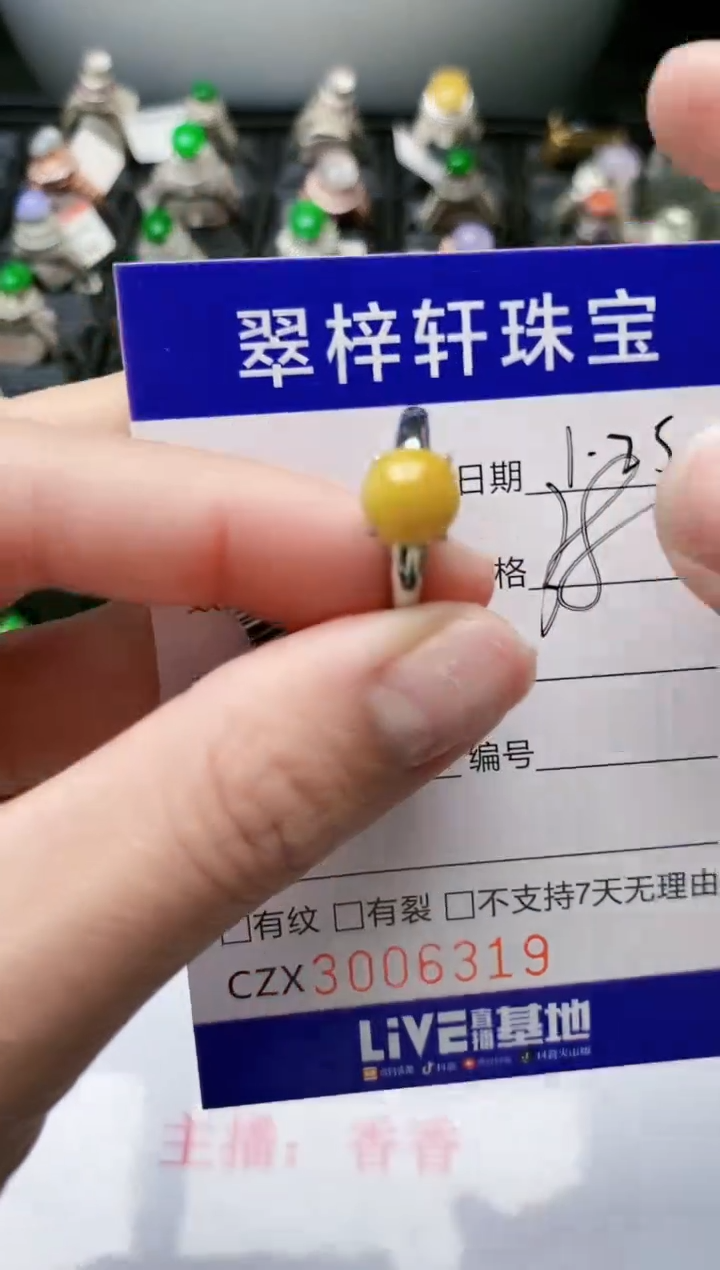 【闪购商品】翡翠戒指银S925镶嵌/6319
