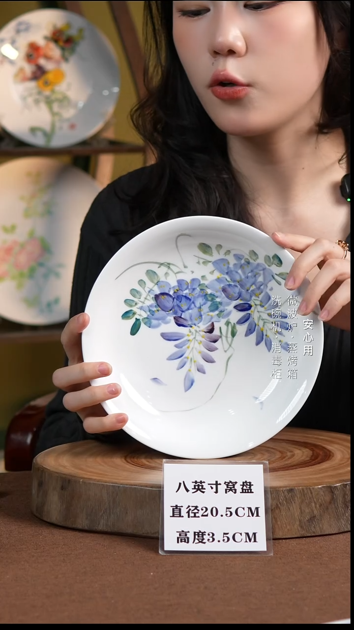 瓷景德镇高温手绘釉下彩8英寸窝盘紫藤花
