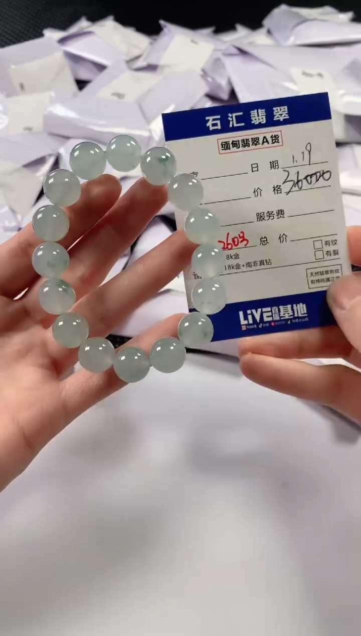 【闪购商品】翡翠颈饰未镶嵌多样性发货，发一件1