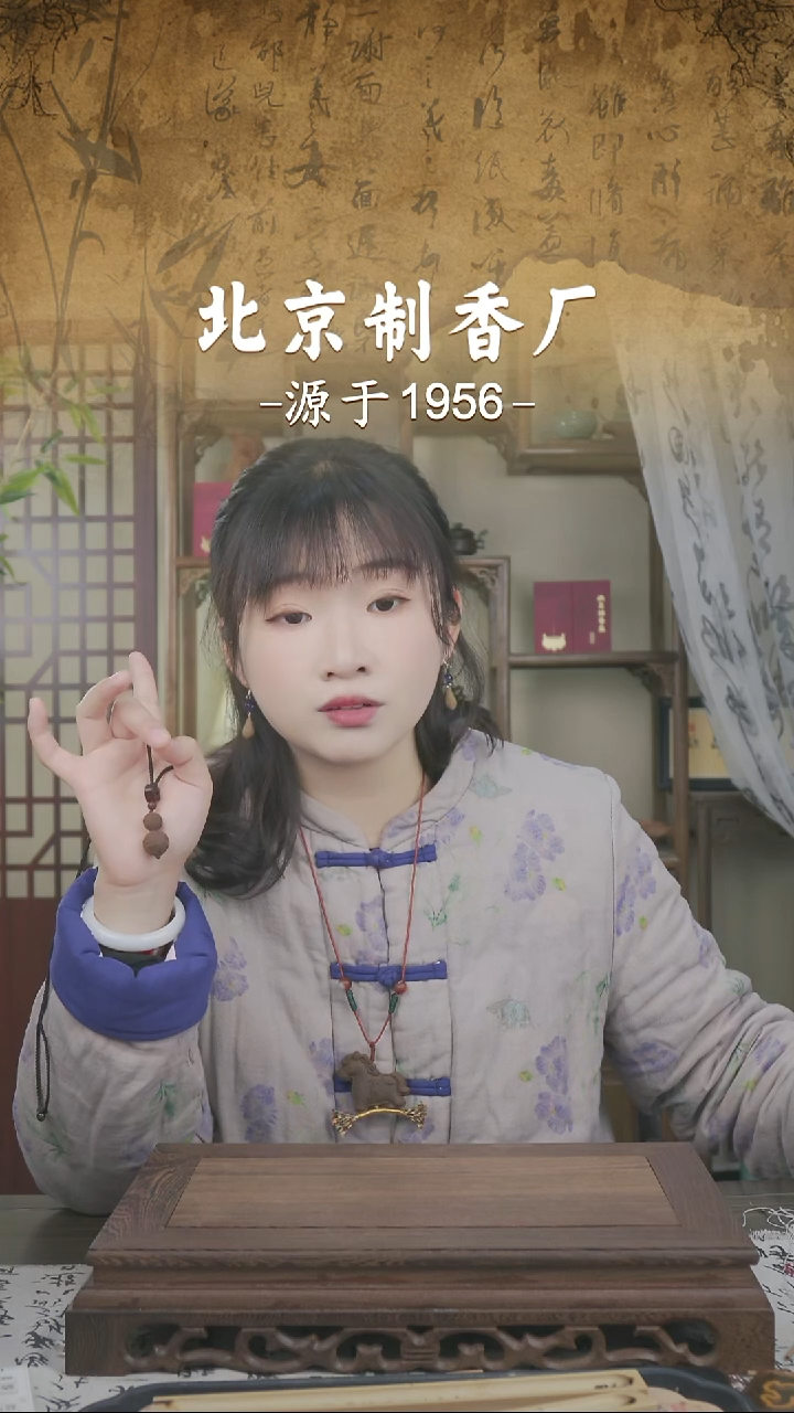 福禄1------吊坠0000