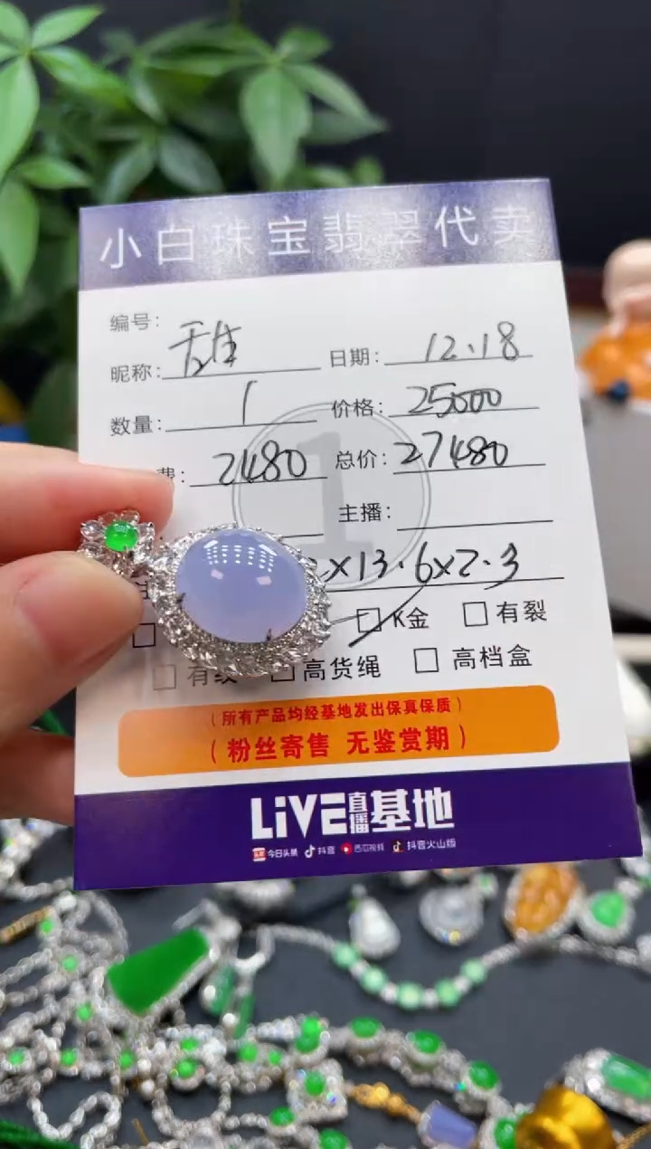 吊坠(不含链)18K金镶嵌翡翠甜*吊坠