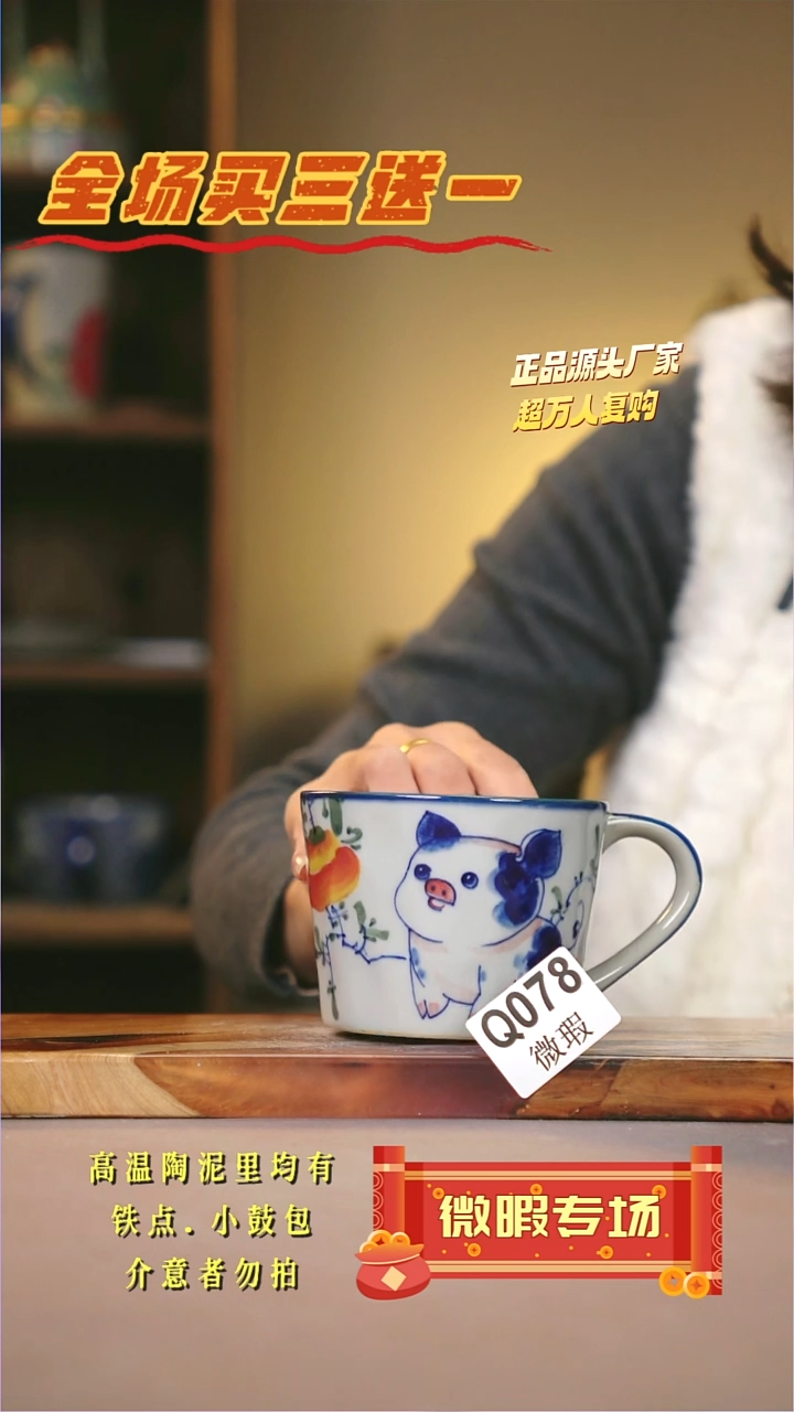 其他WQ078陶然集器瓷器