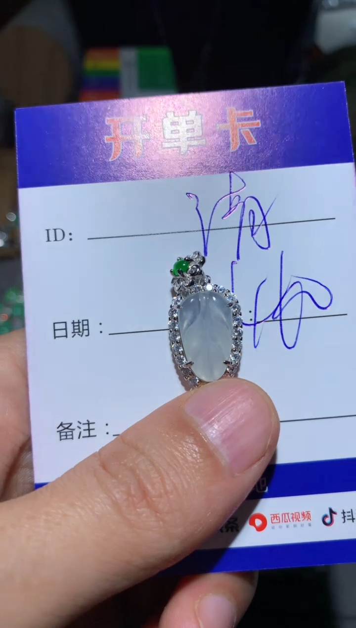 【闪购商品】翡翠颈饰银S925镶嵌 定向 清欢こ